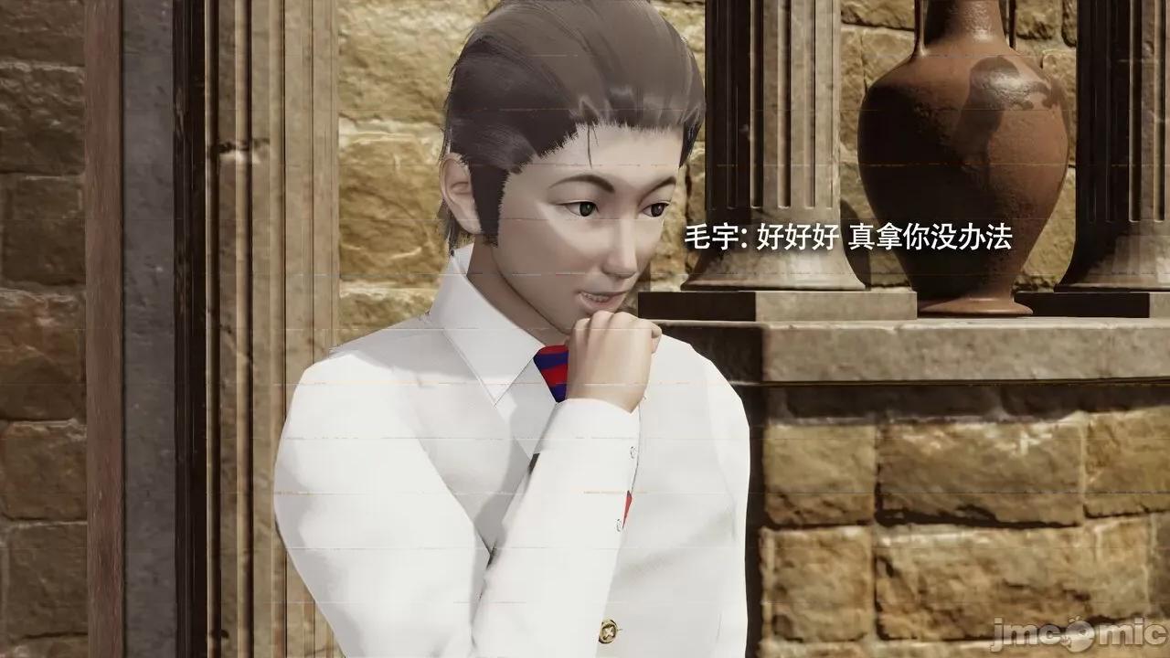 魔导世界 魔导世界Ⅱ 14 [ryooo] 第455页