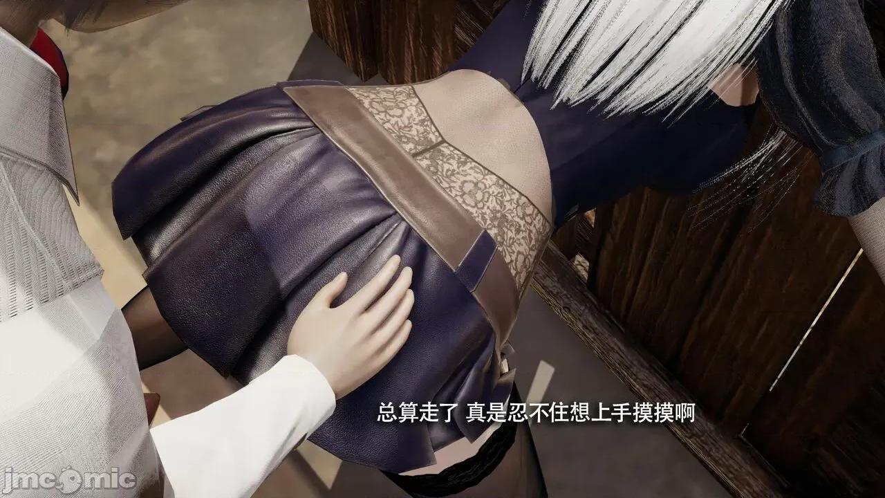 魔导世界 魔导世界Ⅱ 14 [ryooo] 第459页