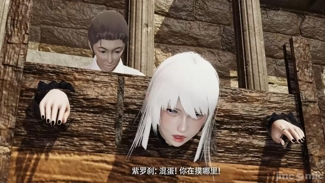 魔导世界 魔导世界Ⅱ 14 [ryooo] 第460页