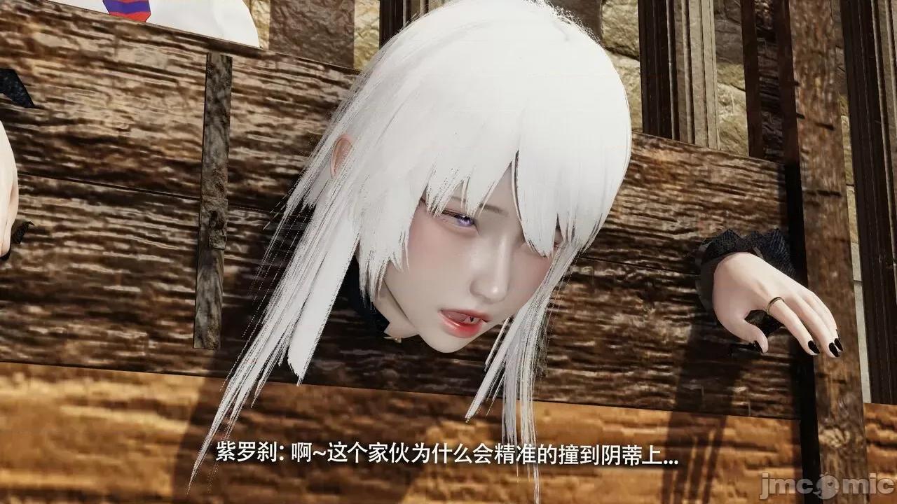 魔导世界 魔导世界Ⅱ 14 [ryooo] 第462页