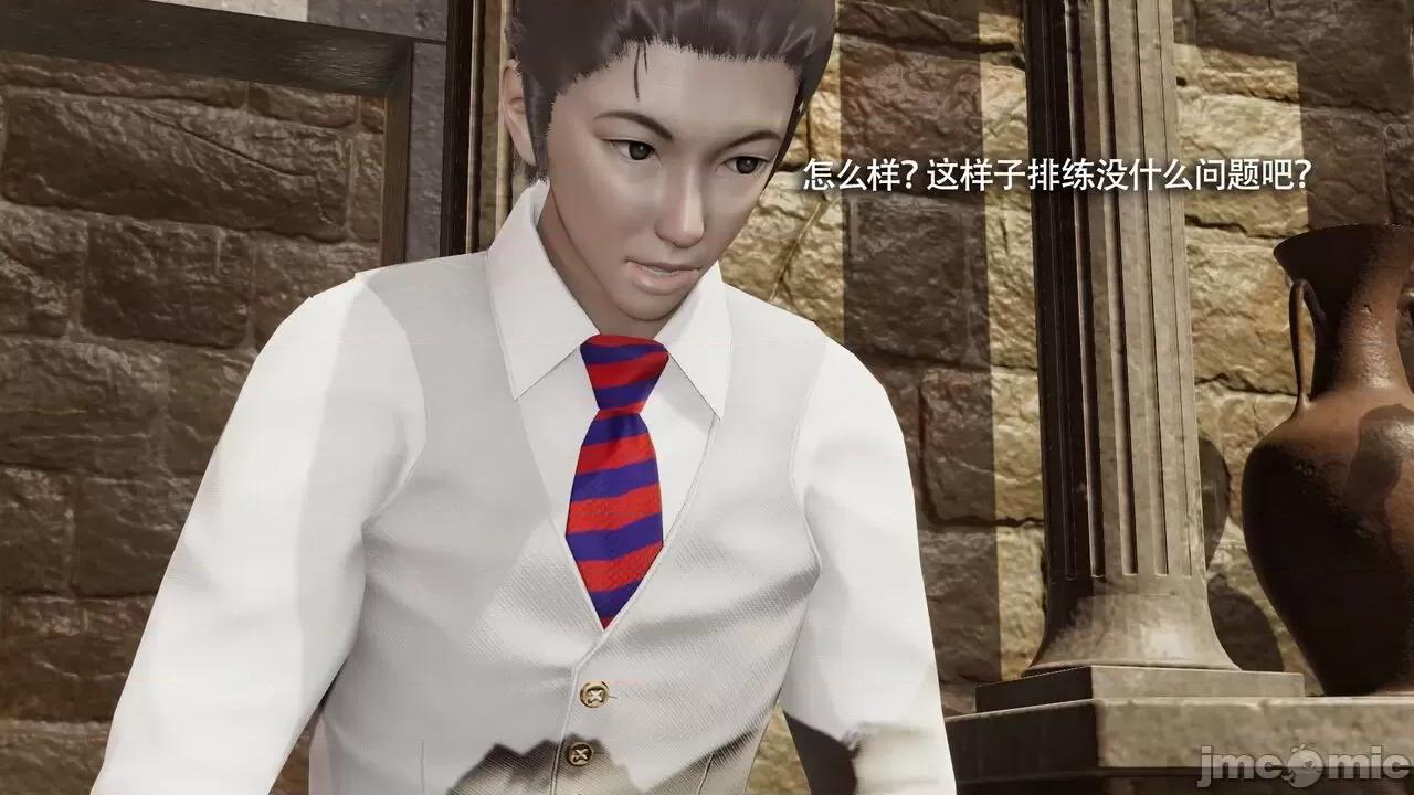 魔导世界 魔导世界Ⅱ 14 [ryooo] 第463页