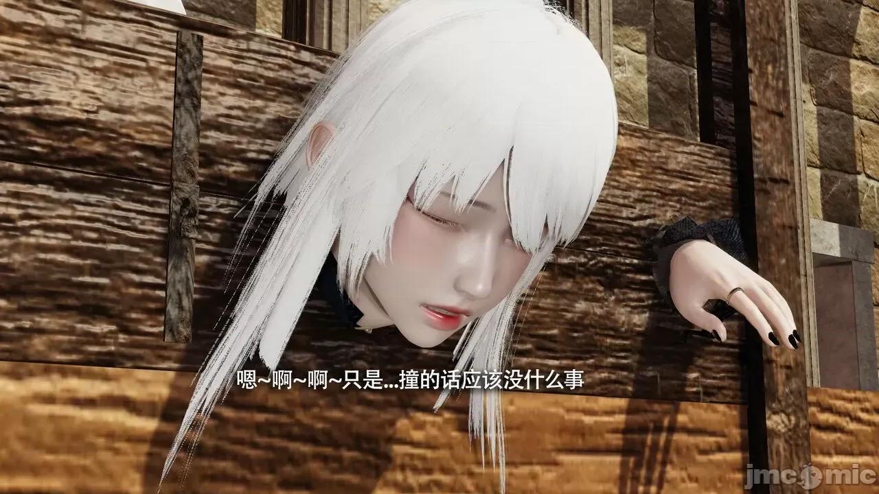魔导世界 魔导世界Ⅱ 14 [ryooo] 第465页