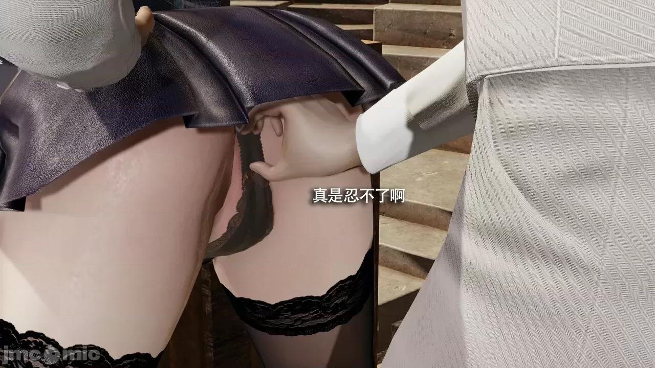 魔导世界 魔导世界Ⅱ 14 [ryooo] 第466页