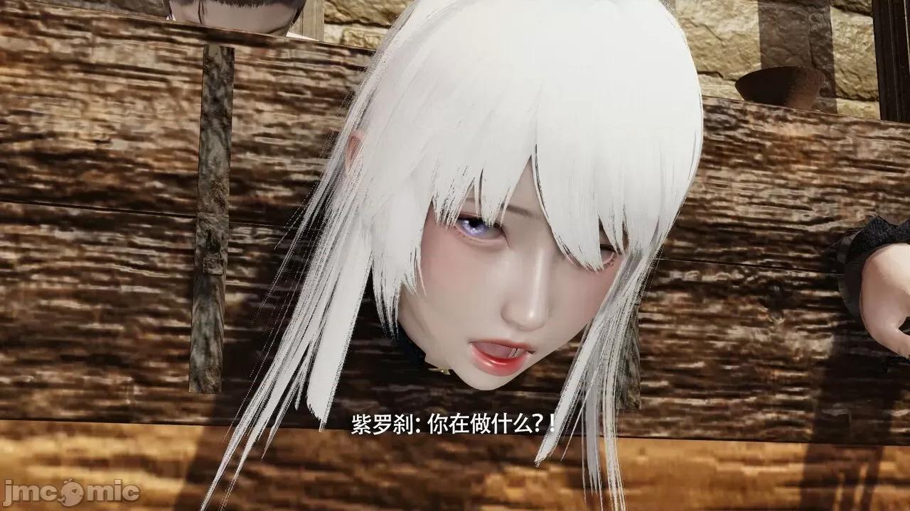 魔导世界 魔导世界Ⅱ 14 [ryooo] 第468页