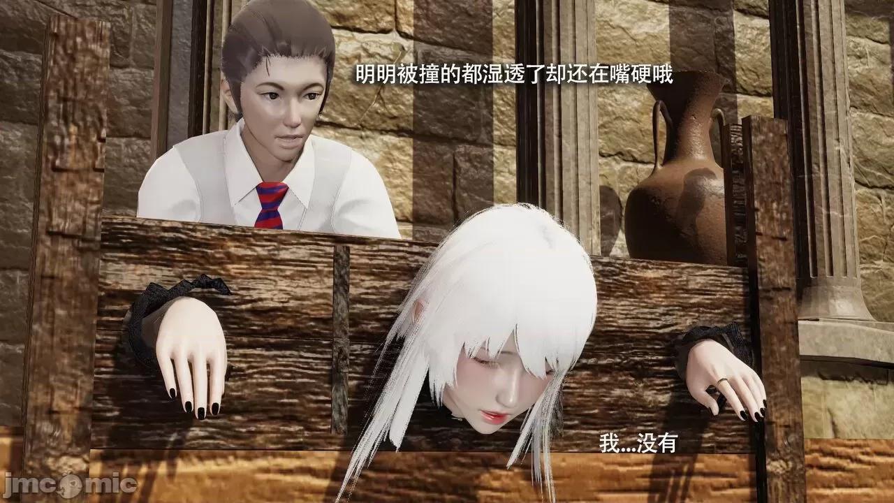 魔导世界 魔导世界Ⅱ 14 [ryooo] 第471页