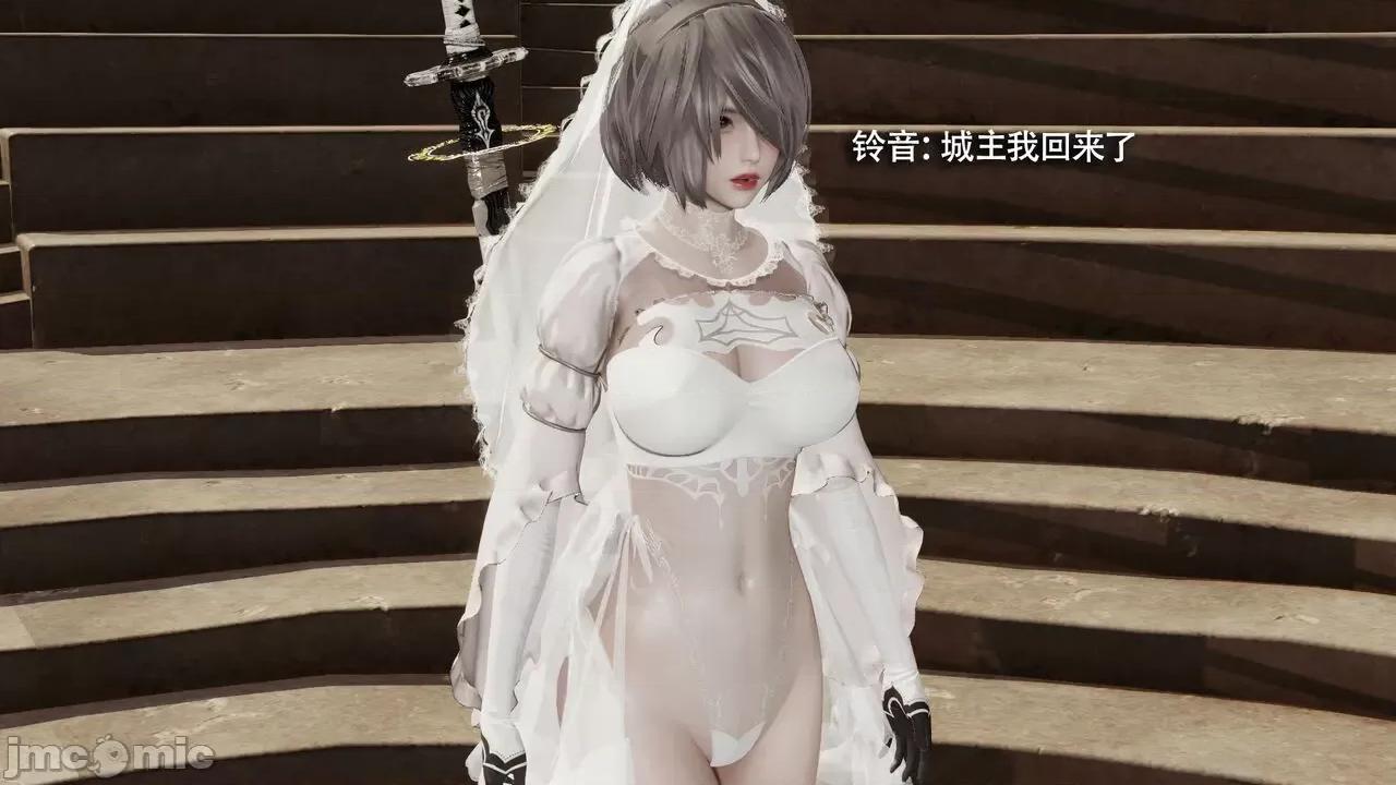 魔导世界 魔导世界Ⅱ 14 [ryooo] 第472页