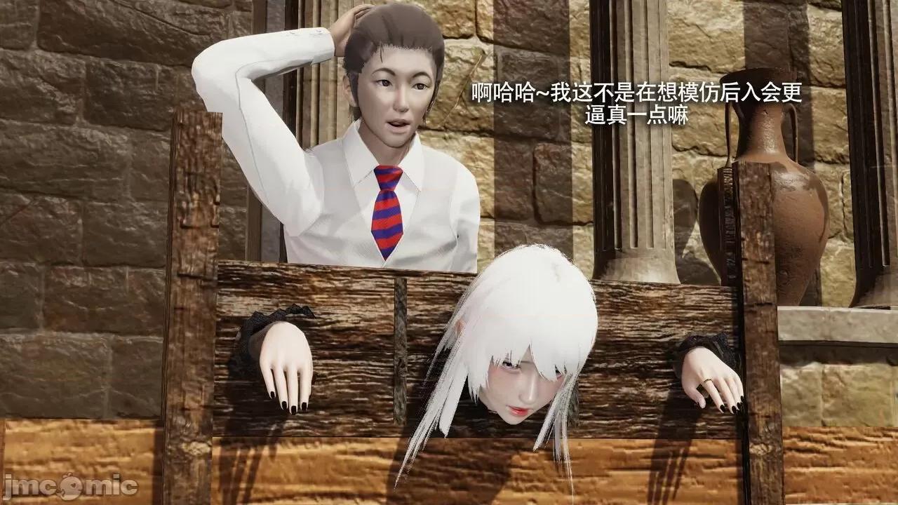 魔导世界 魔导世界Ⅱ 14 [ryooo] 第474页