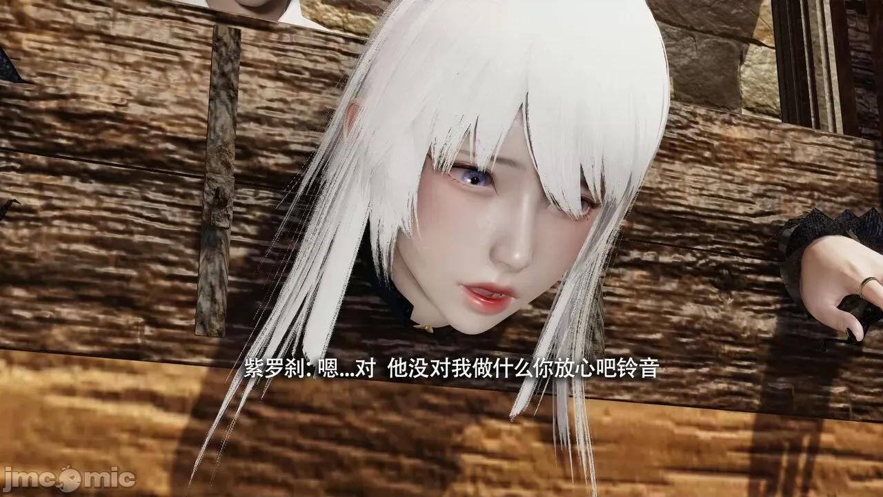 魔导世界 魔导世界Ⅱ 14 [ryooo] 第475页