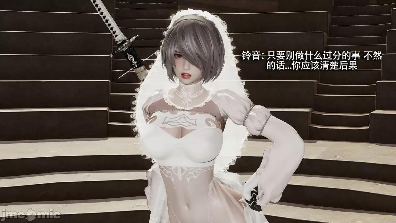 魔导世界 魔导世界Ⅱ 14 [ryooo] 第477页