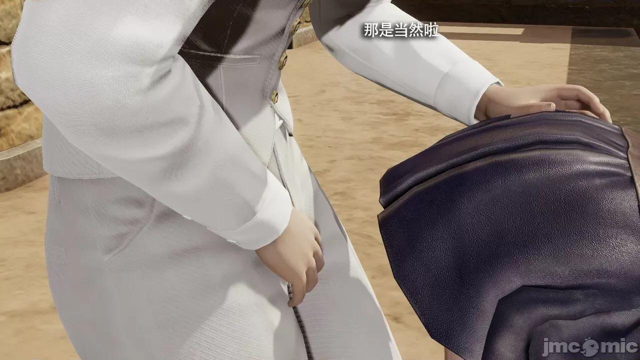 魔导世界 魔导世界Ⅱ 14 [ryooo] 第478页