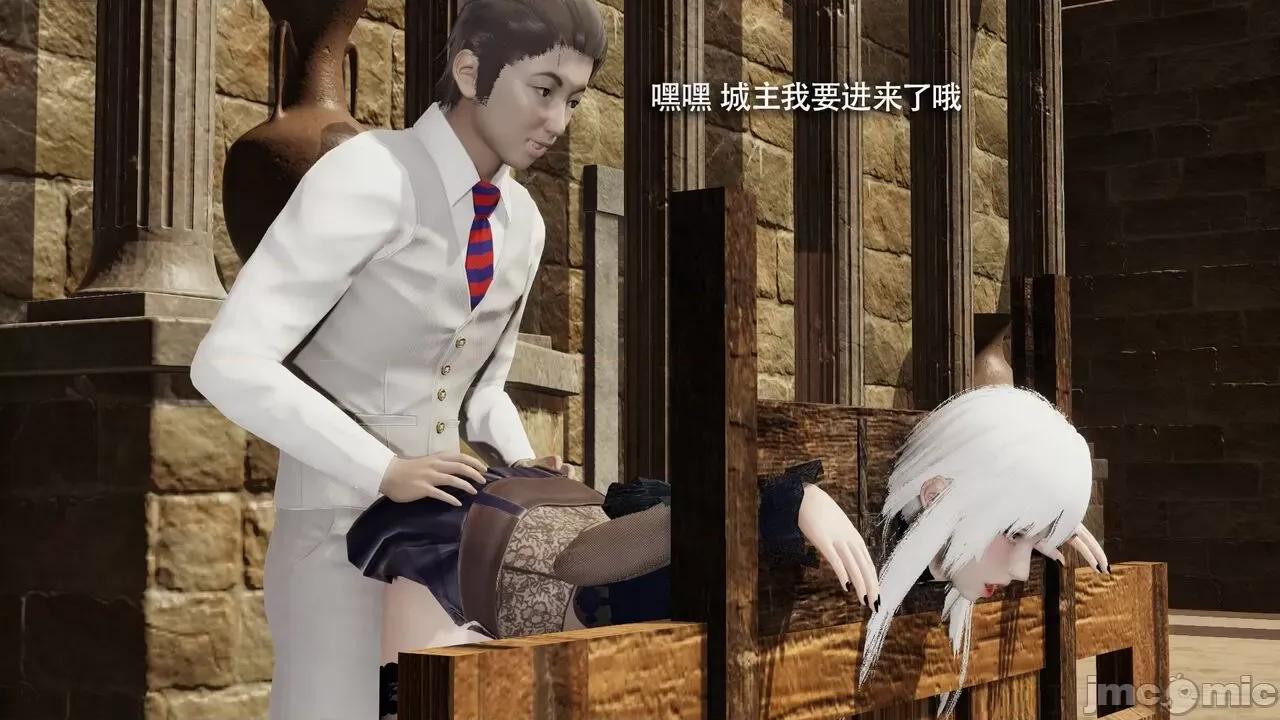 魔导世界 魔导世界Ⅱ 14 [ryooo] 第480页