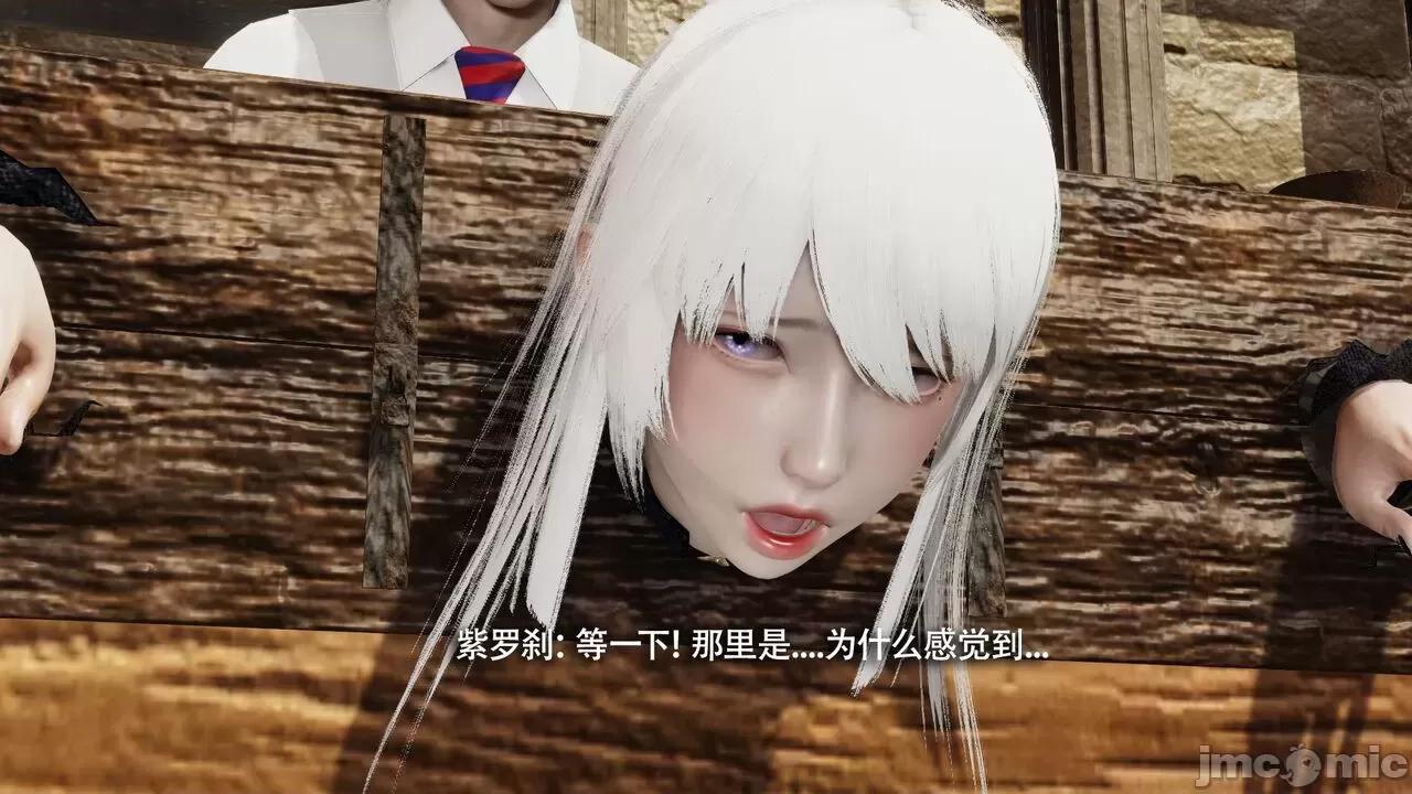 魔导世界 魔导世界Ⅱ 14 [ryooo] 第481页