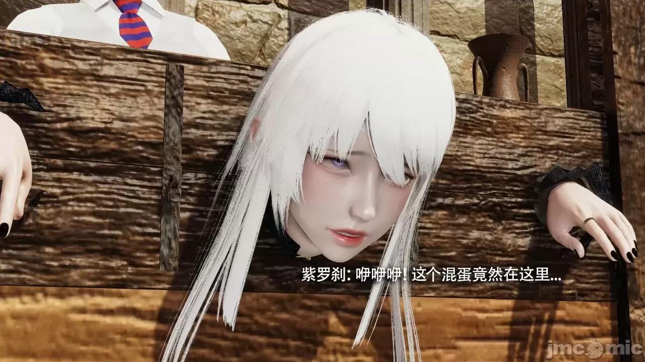 魔导世界 魔导世界Ⅱ 14 [ryooo] 第483页