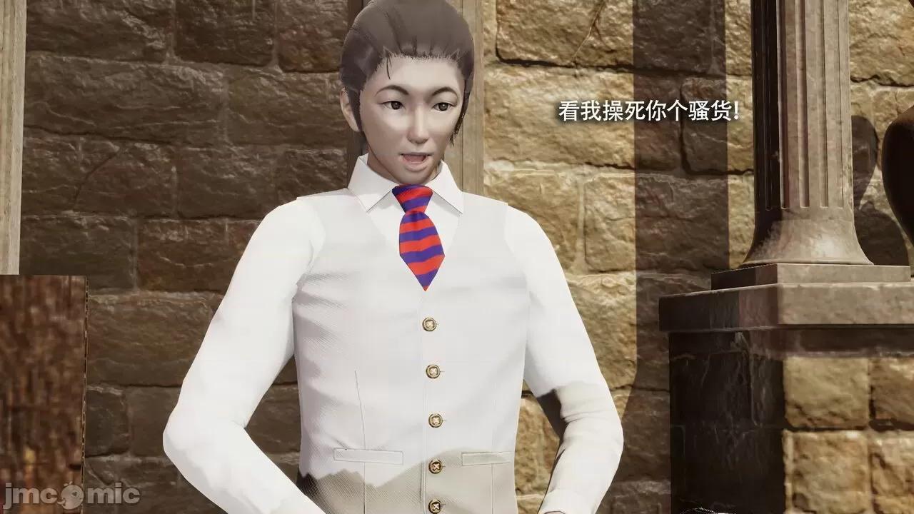 魔导世界 魔导世界Ⅱ 14 [ryooo] 第484页