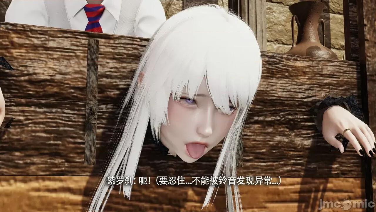 魔导世界 魔导世界Ⅱ 14 [ryooo] 第488页