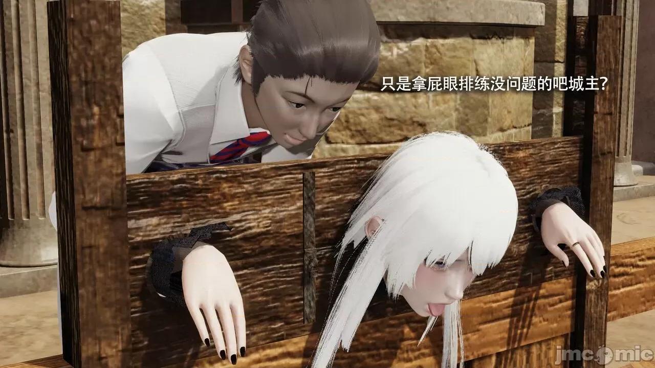 魔导世界 魔导世界Ⅱ 14 [ryooo] 第489页