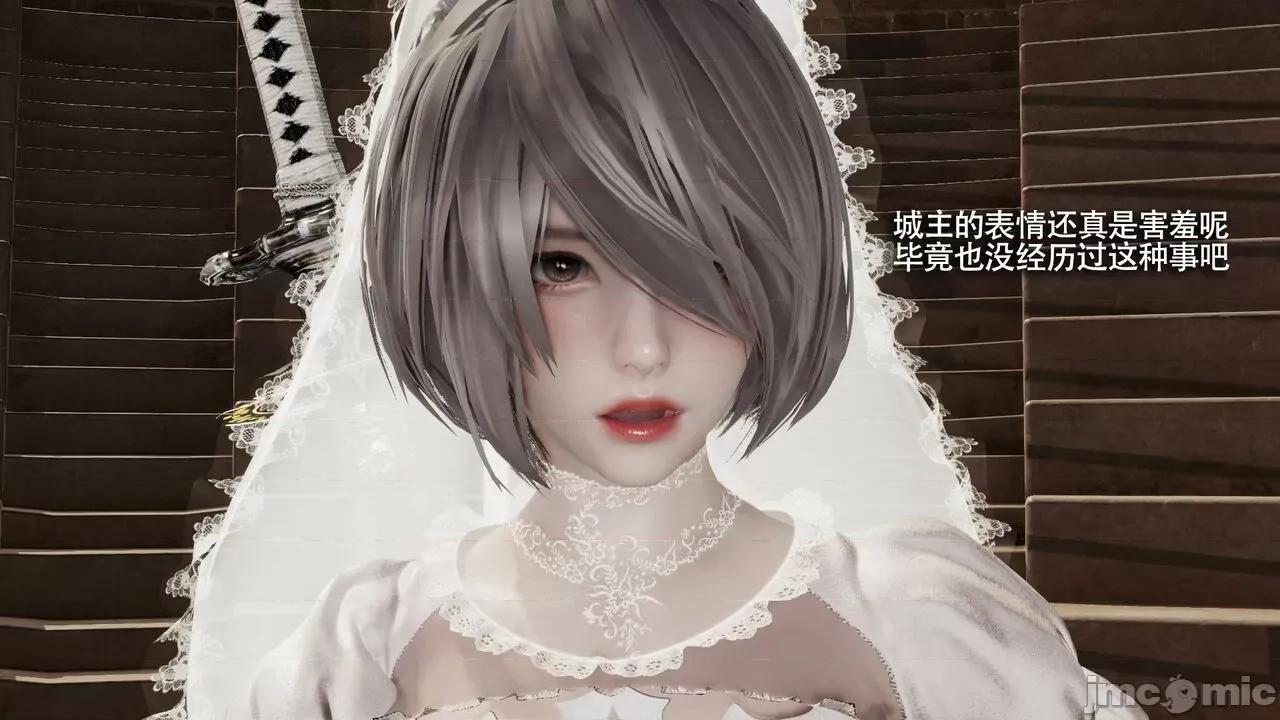 魔导世界 魔导世界Ⅱ 14 [ryooo] 第490页