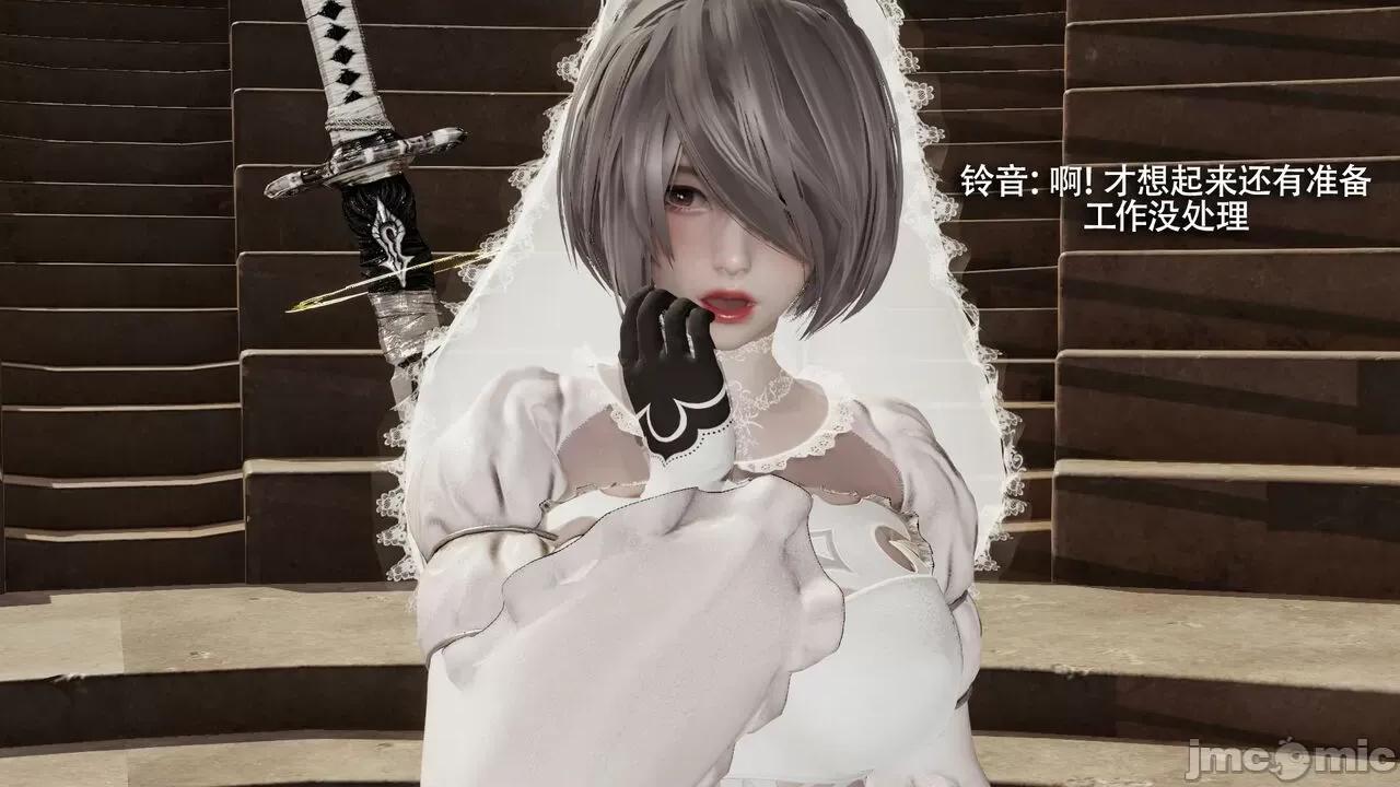 魔导世界 魔导世界Ⅱ 14 [ryooo] 第492页