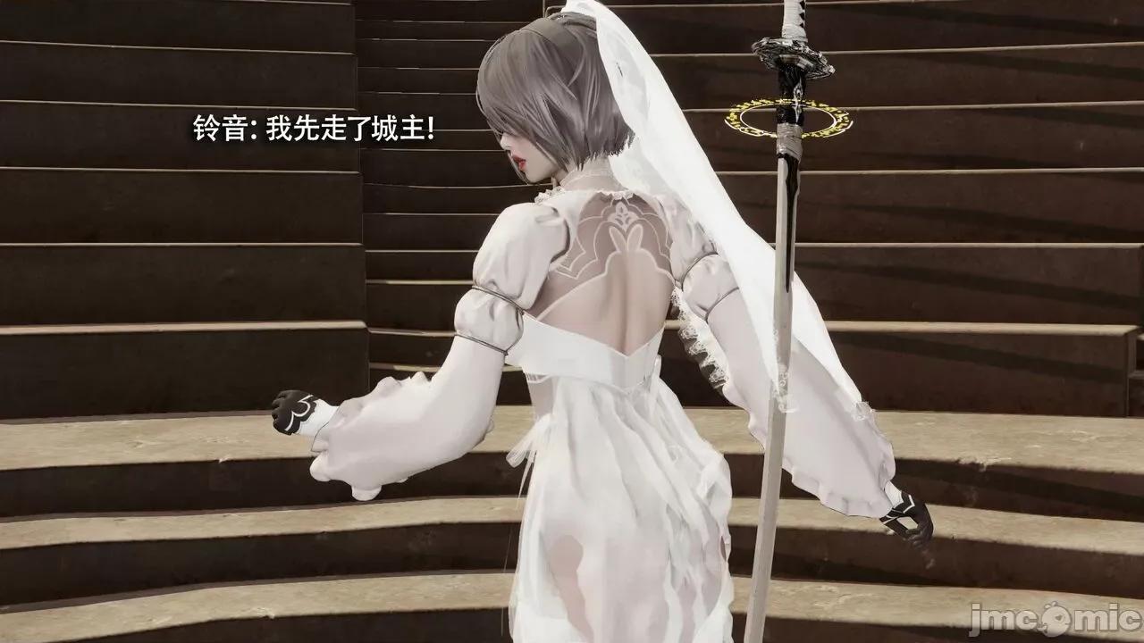 魔导世界 魔导世界Ⅱ 14 [ryooo] 第493页