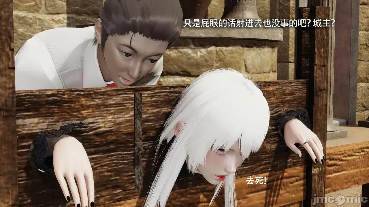魔导世界 魔导世界Ⅱ 14 [ryooo] 第497页