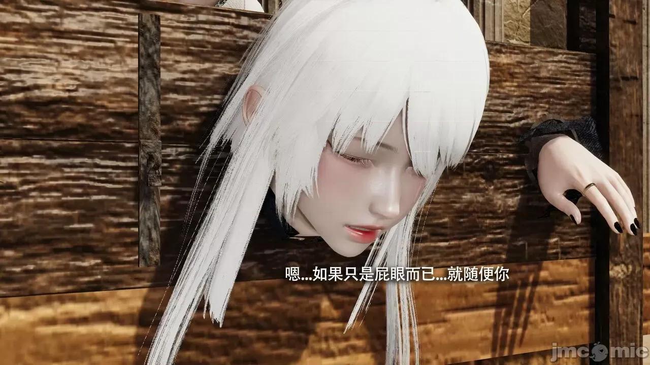 魔导世界 魔导世界Ⅱ 14 [ryooo] 第499页