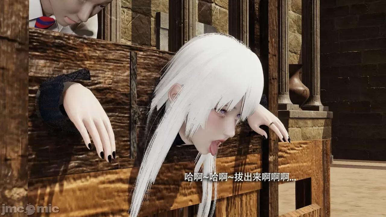 魔导世界 魔导世界Ⅱ 14 [ryooo] 第510页