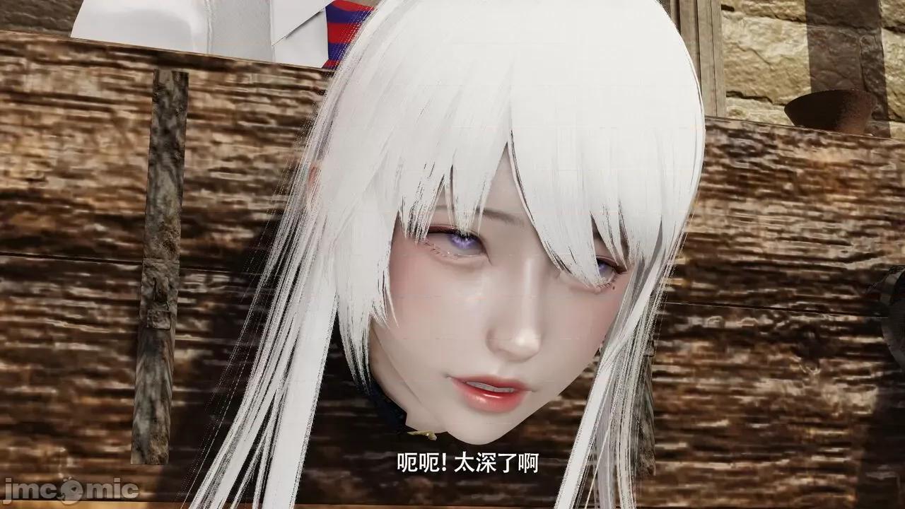 魔导世界 魔导世界Ⅱ 14 [ryooo] 第513页