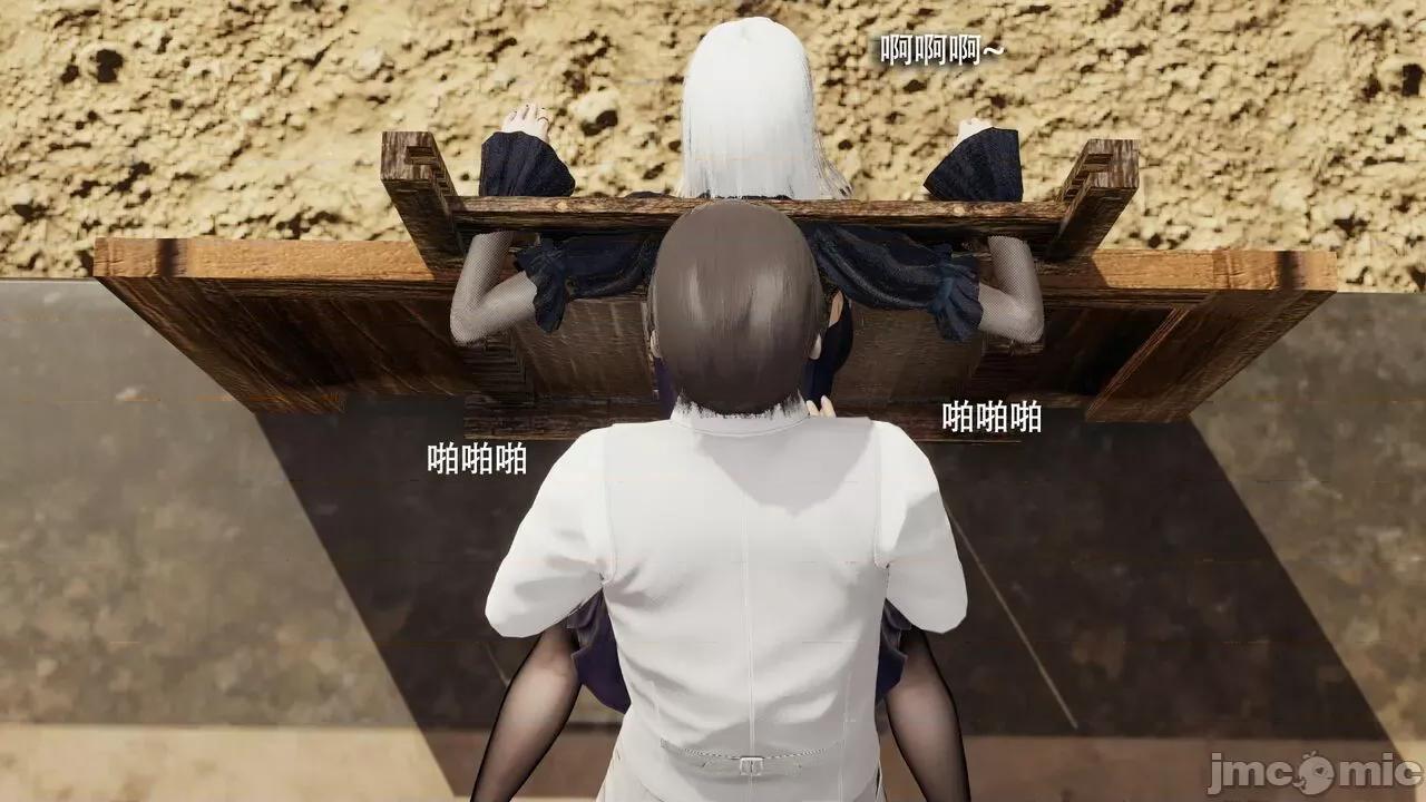 魔导世界 魔导世界Ⅱ 14 [ryooo] 第515页