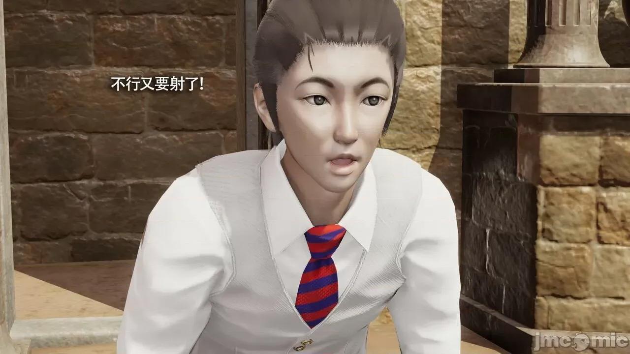 魔导世界 魔导世界Ⅱ 14 [ryooo] 第519页