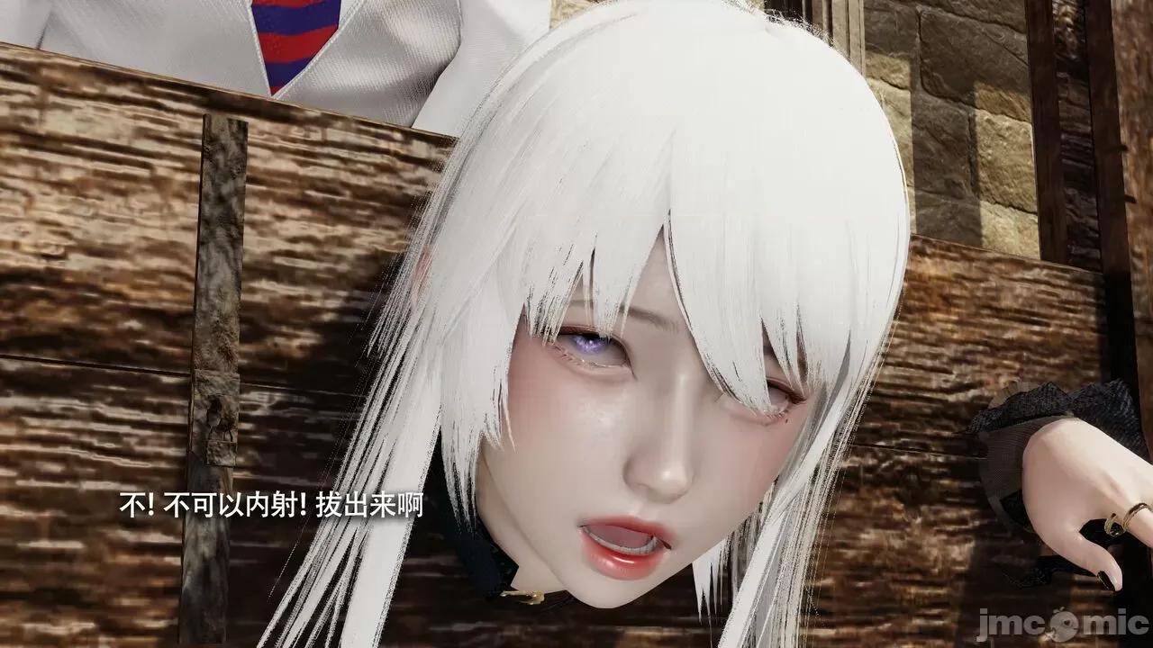 魔导世界 魔导世界Ⅱ 14 [ryooo] 第520页