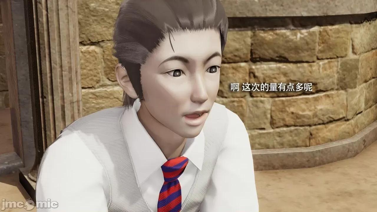 魔导世界 魔导世界Ⅱ 14 [ryooo] 第524页