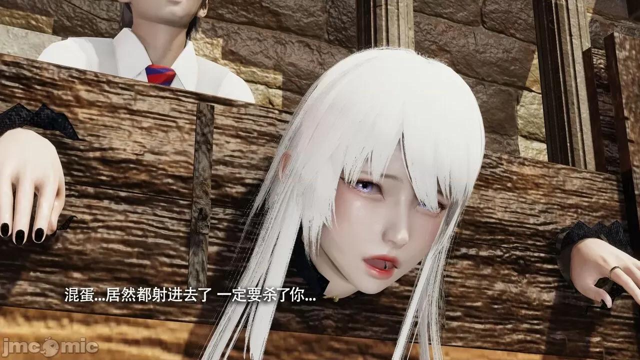 魔导世界 魔导世界Ⅱ 14 [ryooo] 第526页