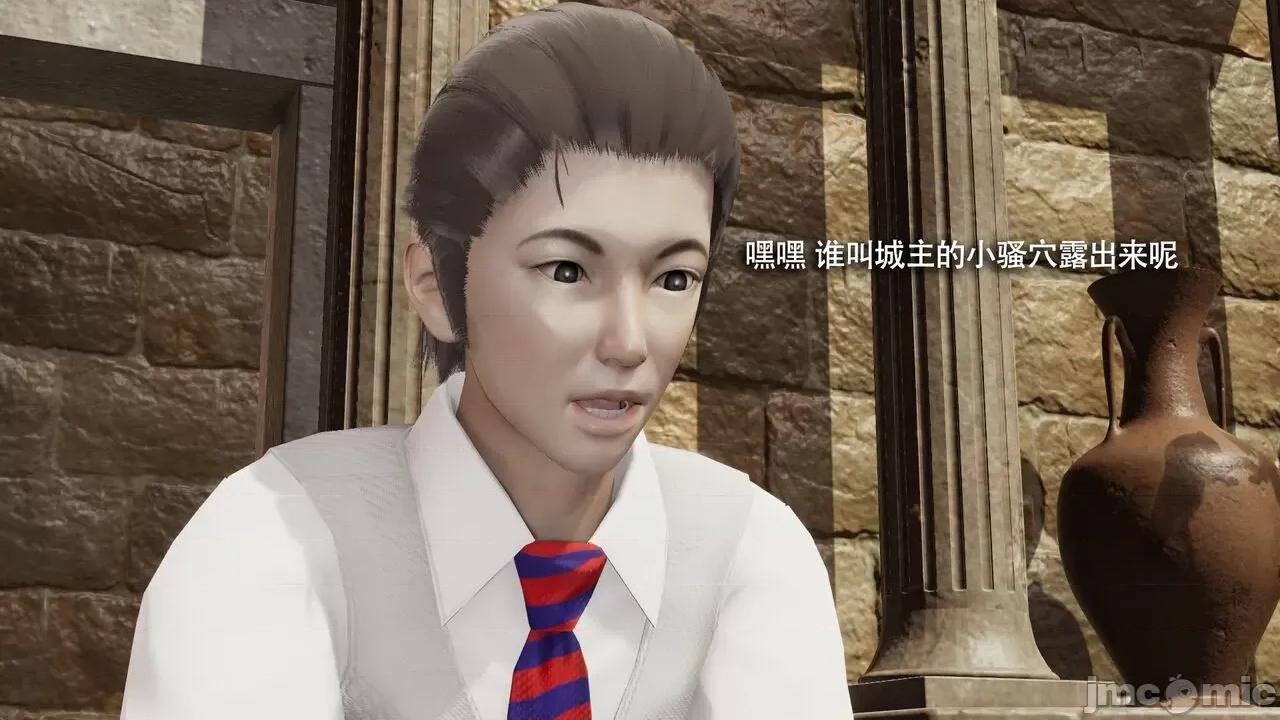 魔导世界 魔导世界Ⅱ 14 [ryooo] 第527页