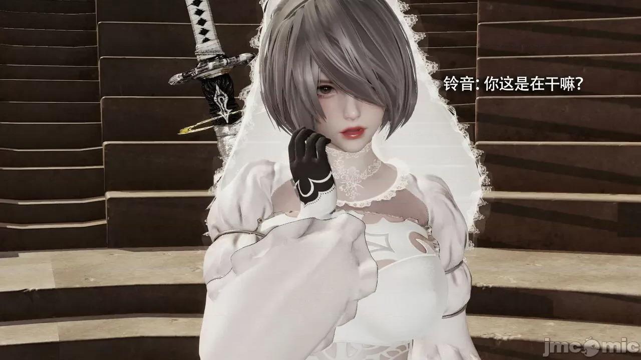 魔导世界 魔导世界Ⅱ 14 [ryooo] 第529页