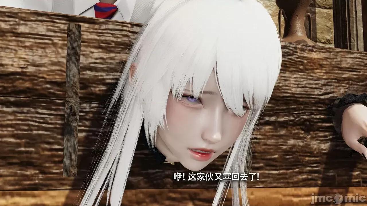魔导世界 魔导世界Ⅱ 14 [ryooo] 第533页
