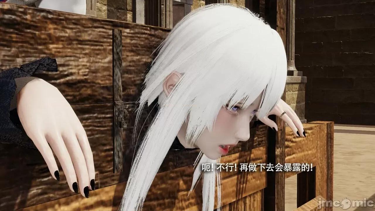 魔导世界 魔导世界Ⅱ 14 [ryooo] 第535页