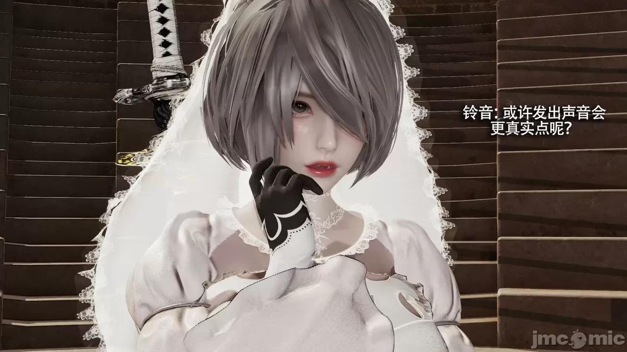 魔导世界 魔导世界Ⅱ 14 [ryooo] 第536页