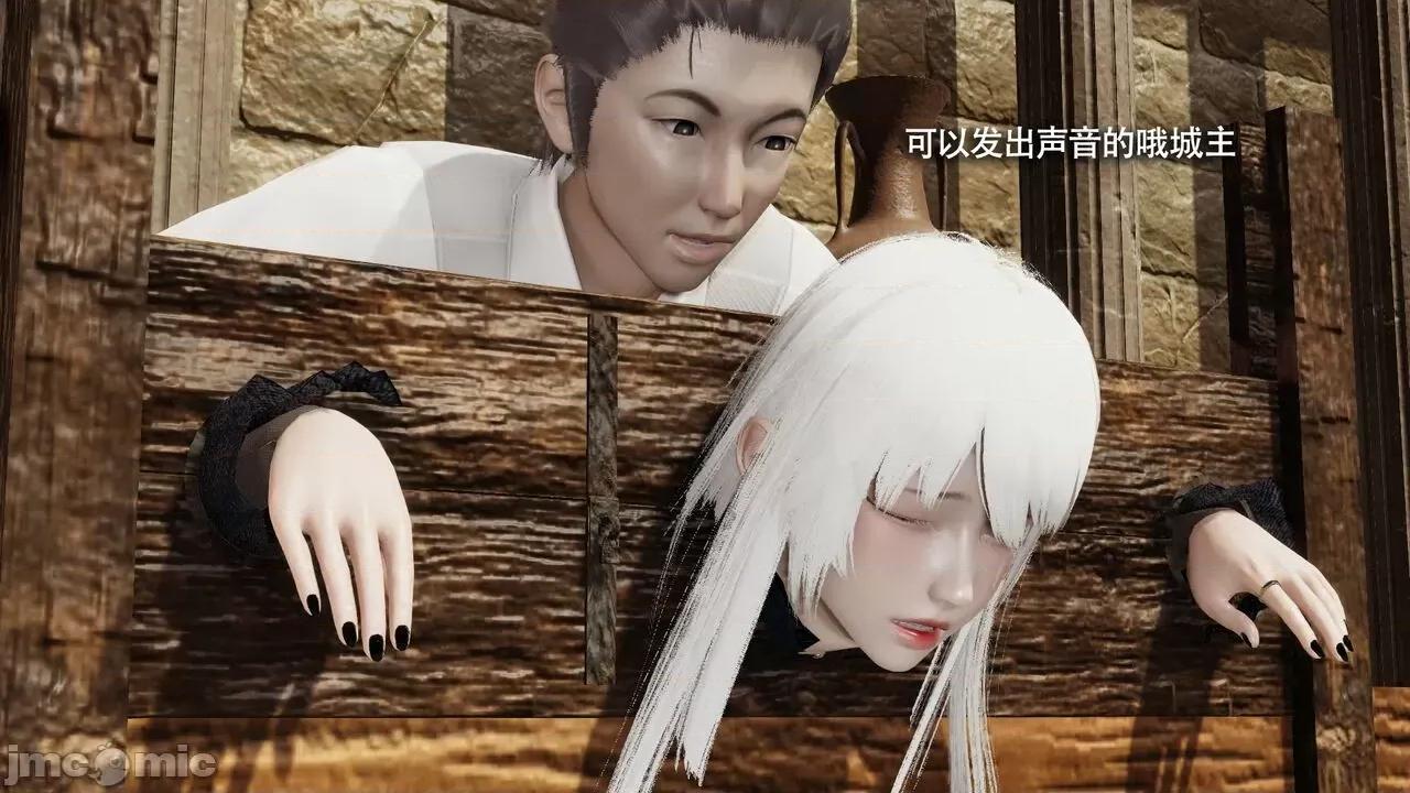 魔导世界 魔导世界Ⅱ 14 [ryooo] 第537页