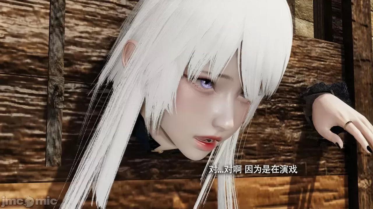 魔导世界 魔导世界Ⅱ 14 [ryooo] 第538页