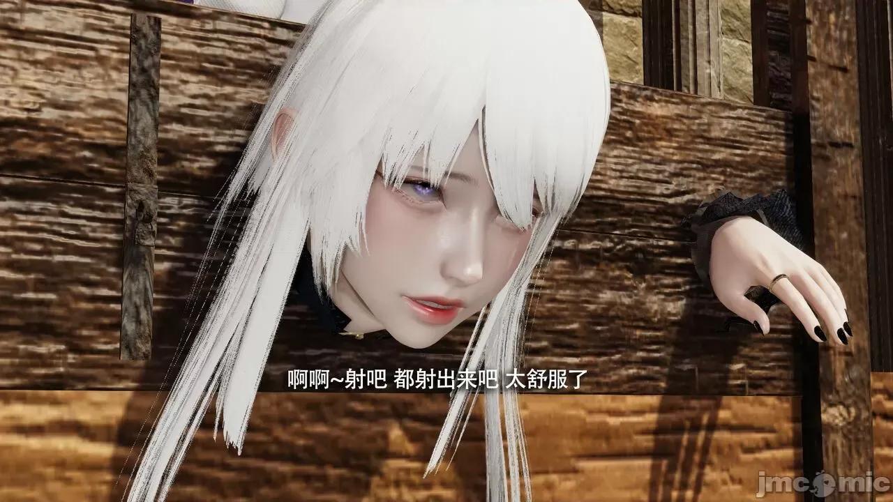 魔导世界 魔导世界Ⅱ 14 [ryooo] 第544页
