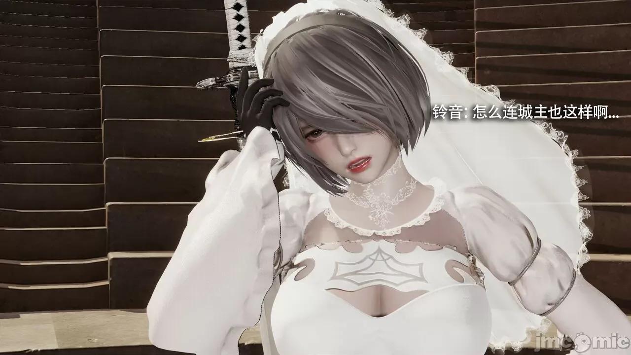 魔导世界 魔导世界Ⅱ 14 [ryooo] 第545页