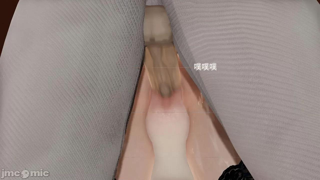 魔导世界 魔导世界Ⅱ 14 [ryooo] 第550页