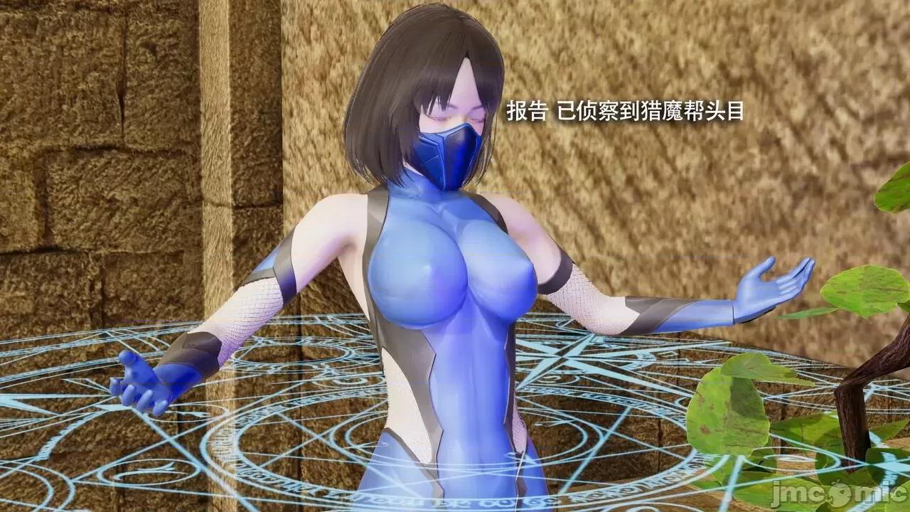 魔导世界 魔导世界Ⅱ 14 [ryooo] 第554页