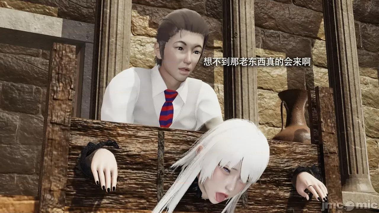 魔导世界 魔导世界Ⅱ 14 [ryooo] 第557页
