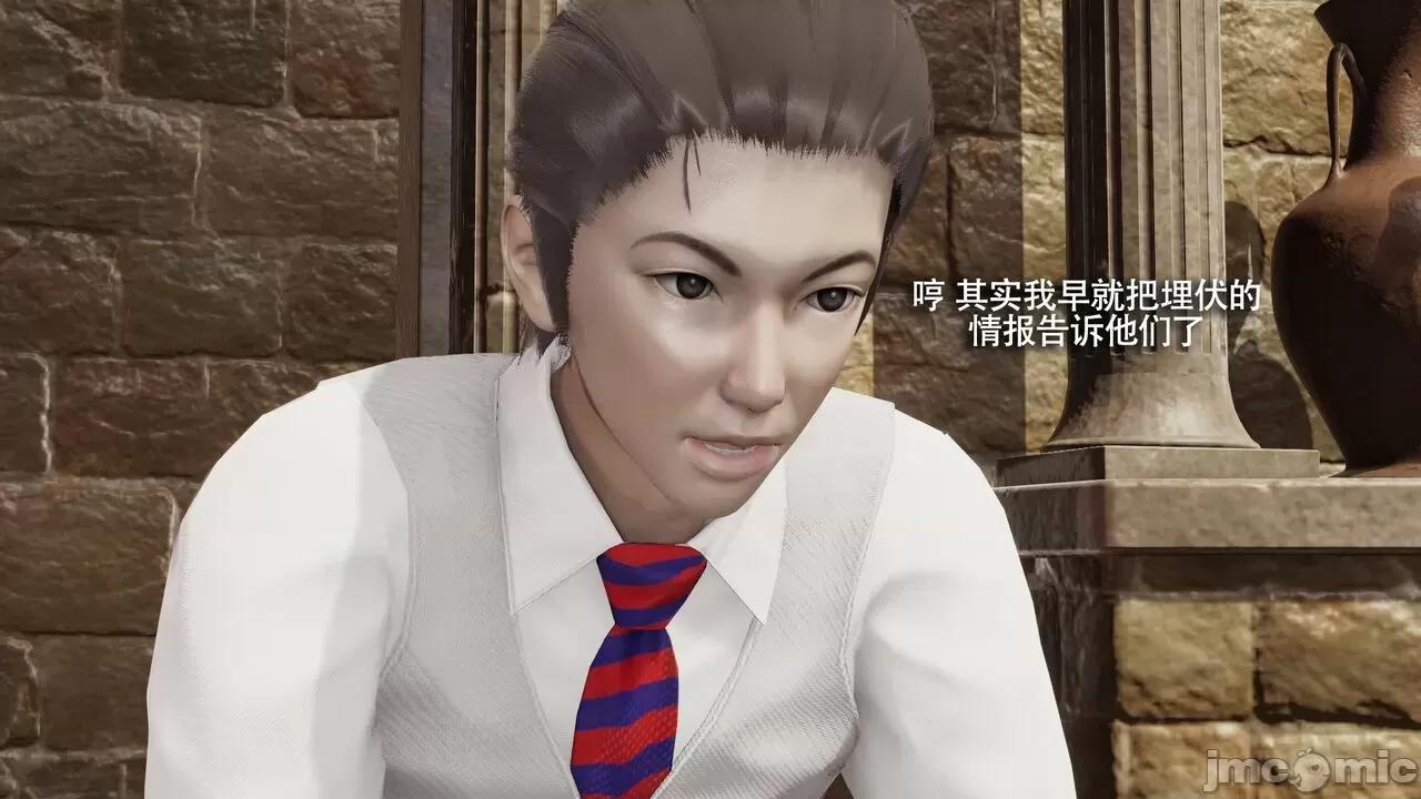 魔导世界 魔导世界Ⅱ 14 [ryooo] 第558页