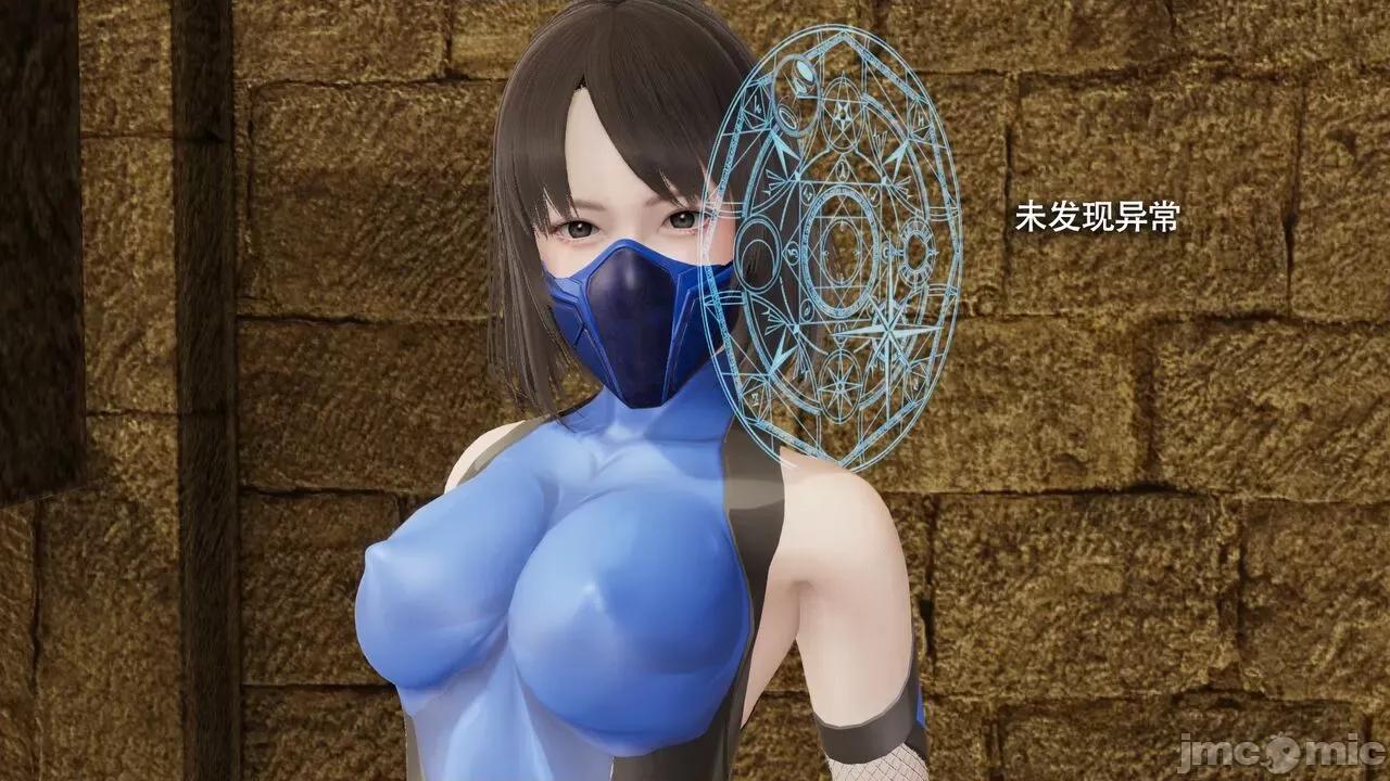 魔导世界 魔导世界Ⅱ 14 [ryooo] 第564页