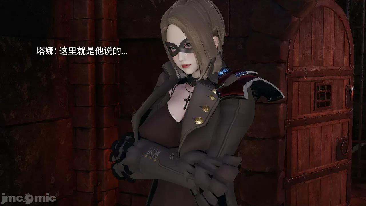 魔导世界 [ryooo] 魔导世界Ⅱ 15 第3页