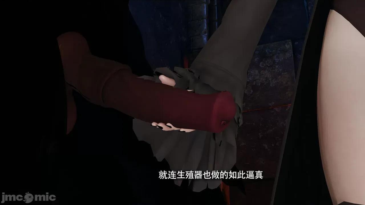魔导世界 [ryooo] 魔导世界Ⅱ 15 第6页