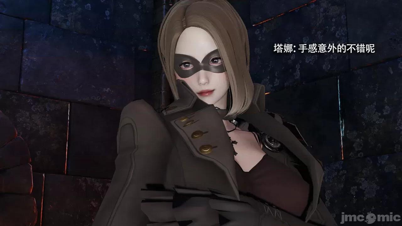 魔导世界 [ryooo] 魔导世界Ⅱ 15 第7页