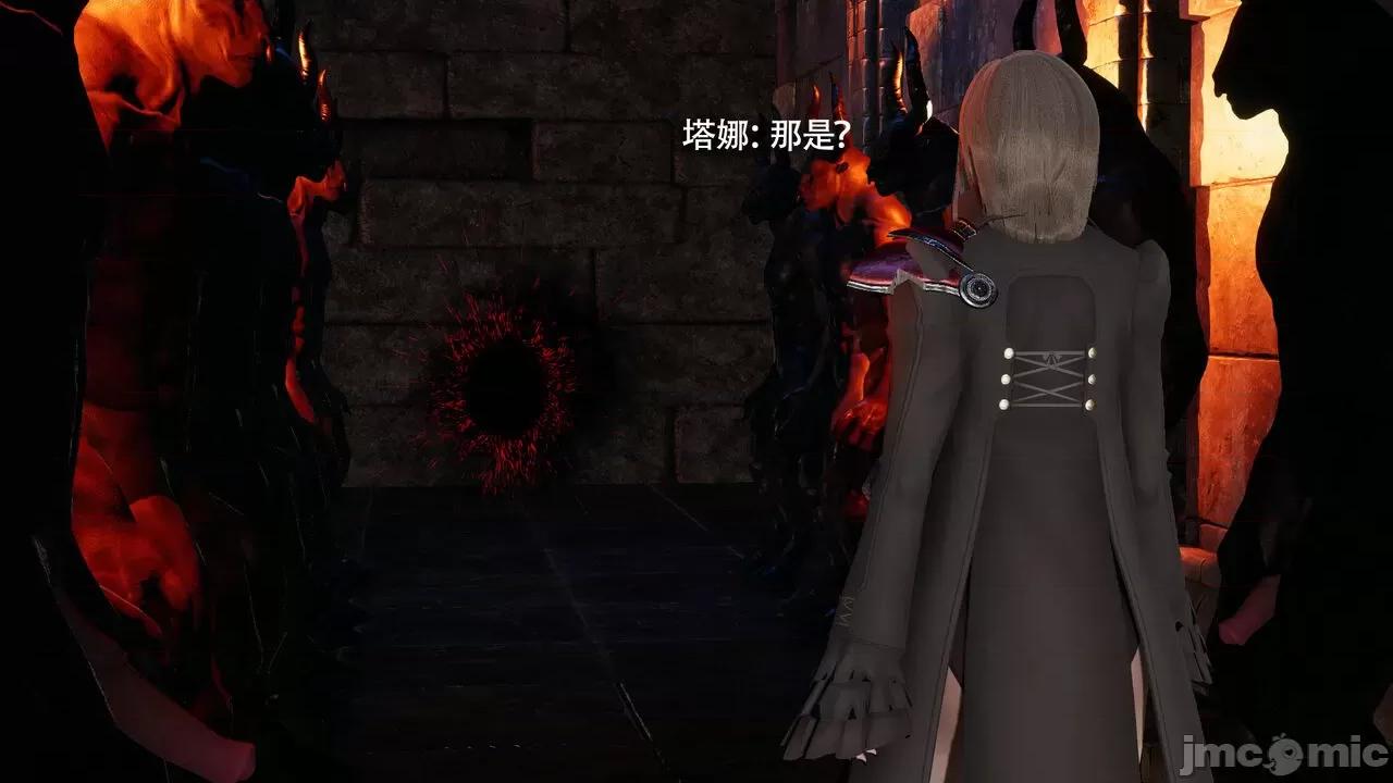 魔导世界 [ryooo] 魔导世界Ⅱ 15 第8页